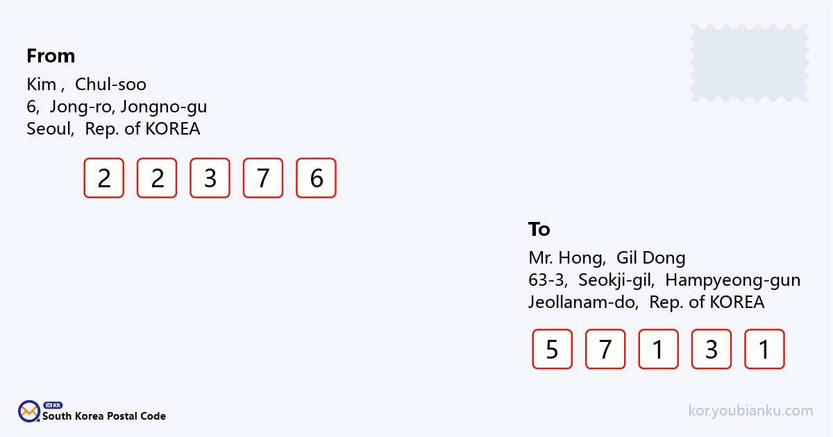 63-3, Seokji-gil, Nasan-myeon, Hampyeong-gun, Jeollanam-do.png
